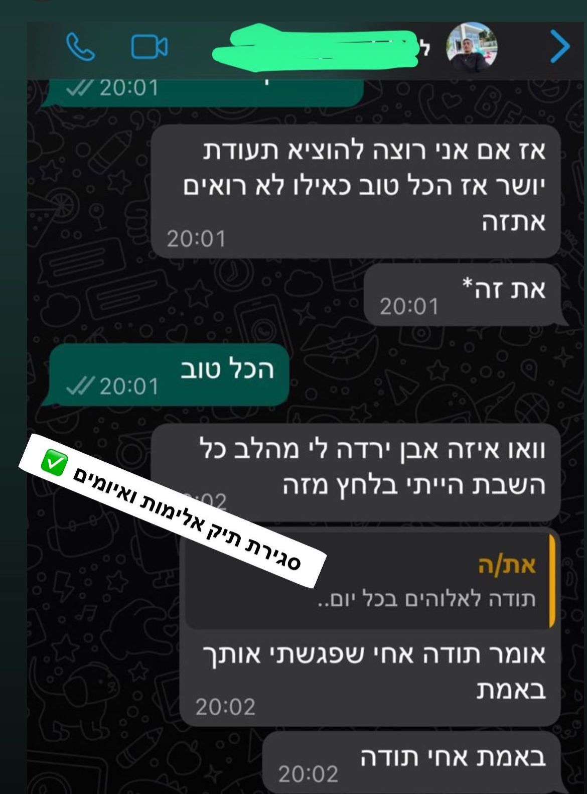 WhatsApp Image 2024-12-10 at 10.32.53