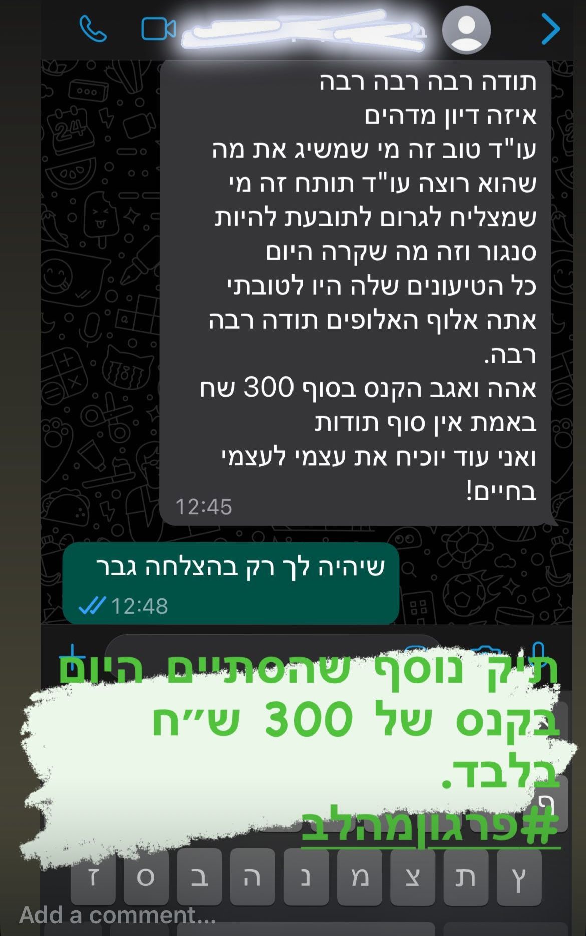 WhatsApp Image 2024-12-10 at 10.32.54 (1)