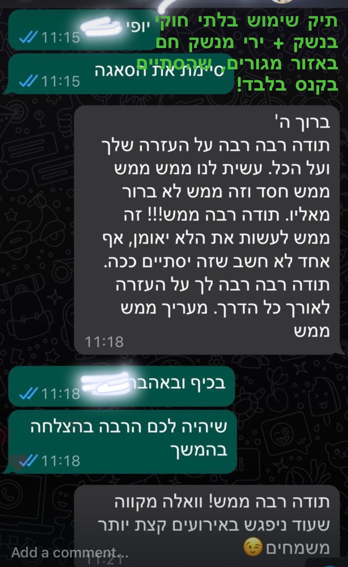 WhatsApp Image 2024-12-10 at 10.32.54