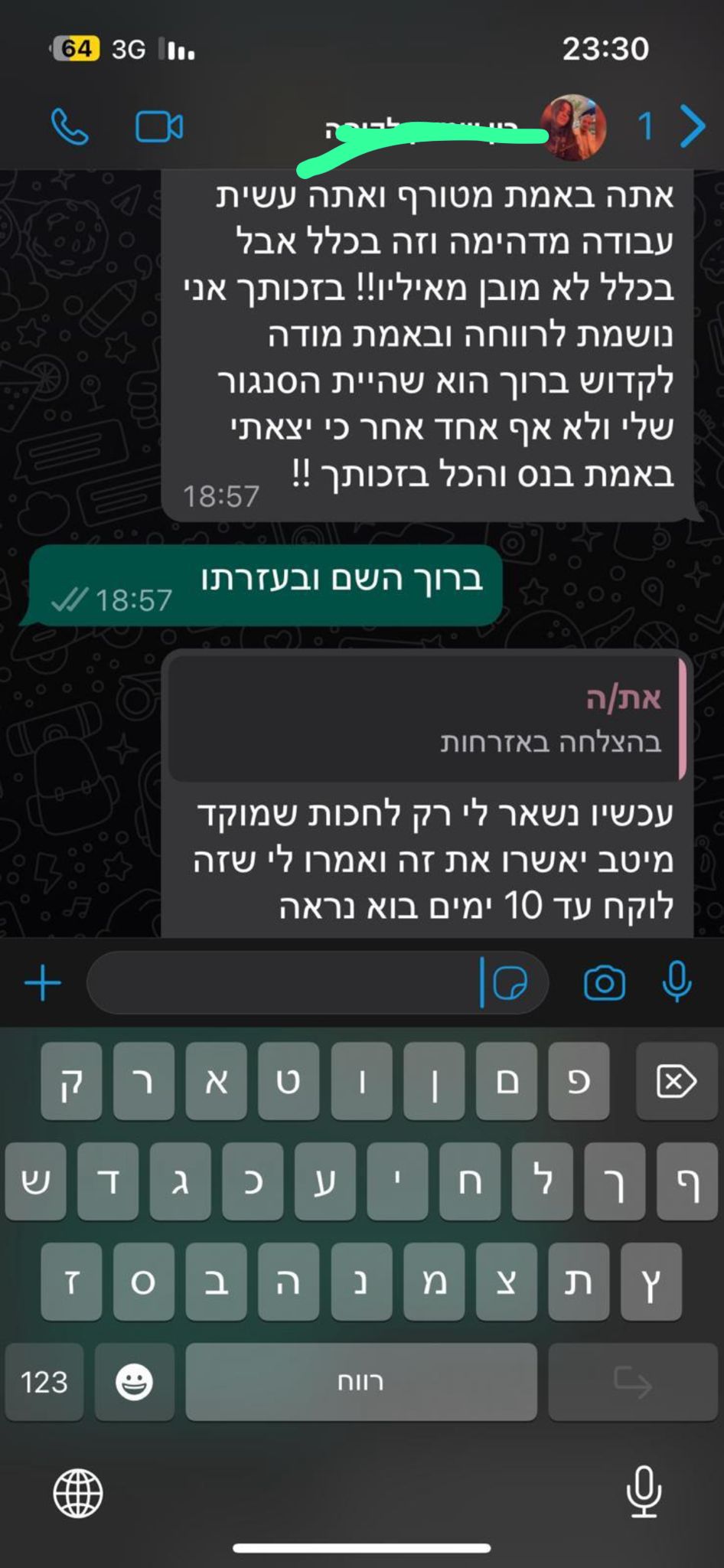 WhatsApp Image 2024-12-10 at 10.40.29