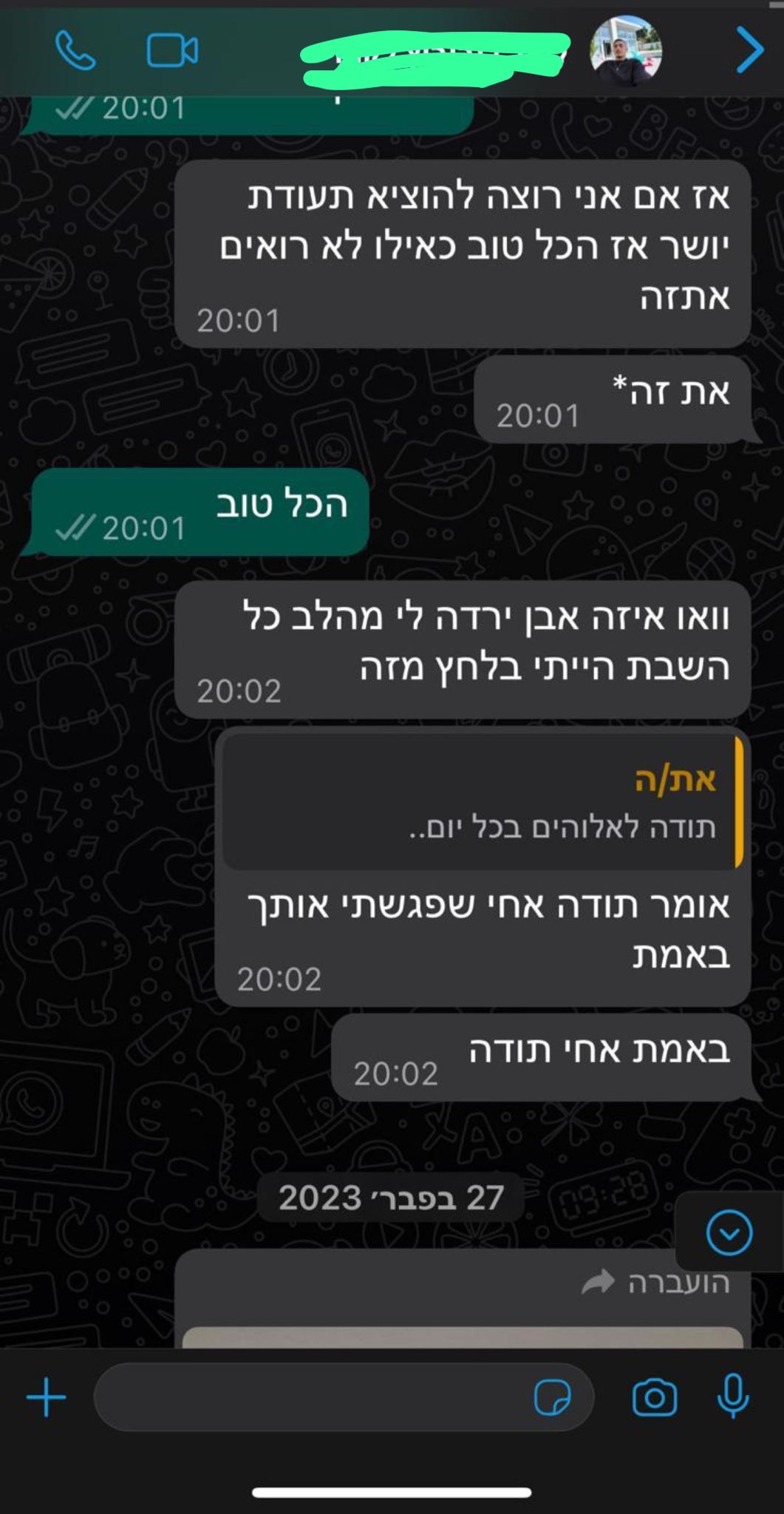 WhatsApp Image 2024-12-10 at 10.40.30