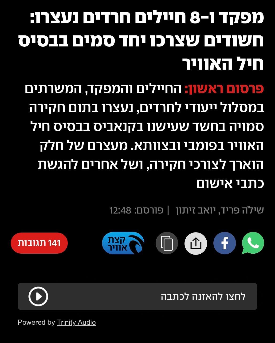 WhatsApp Image 2026-03-16 at 12.38.55 (1)