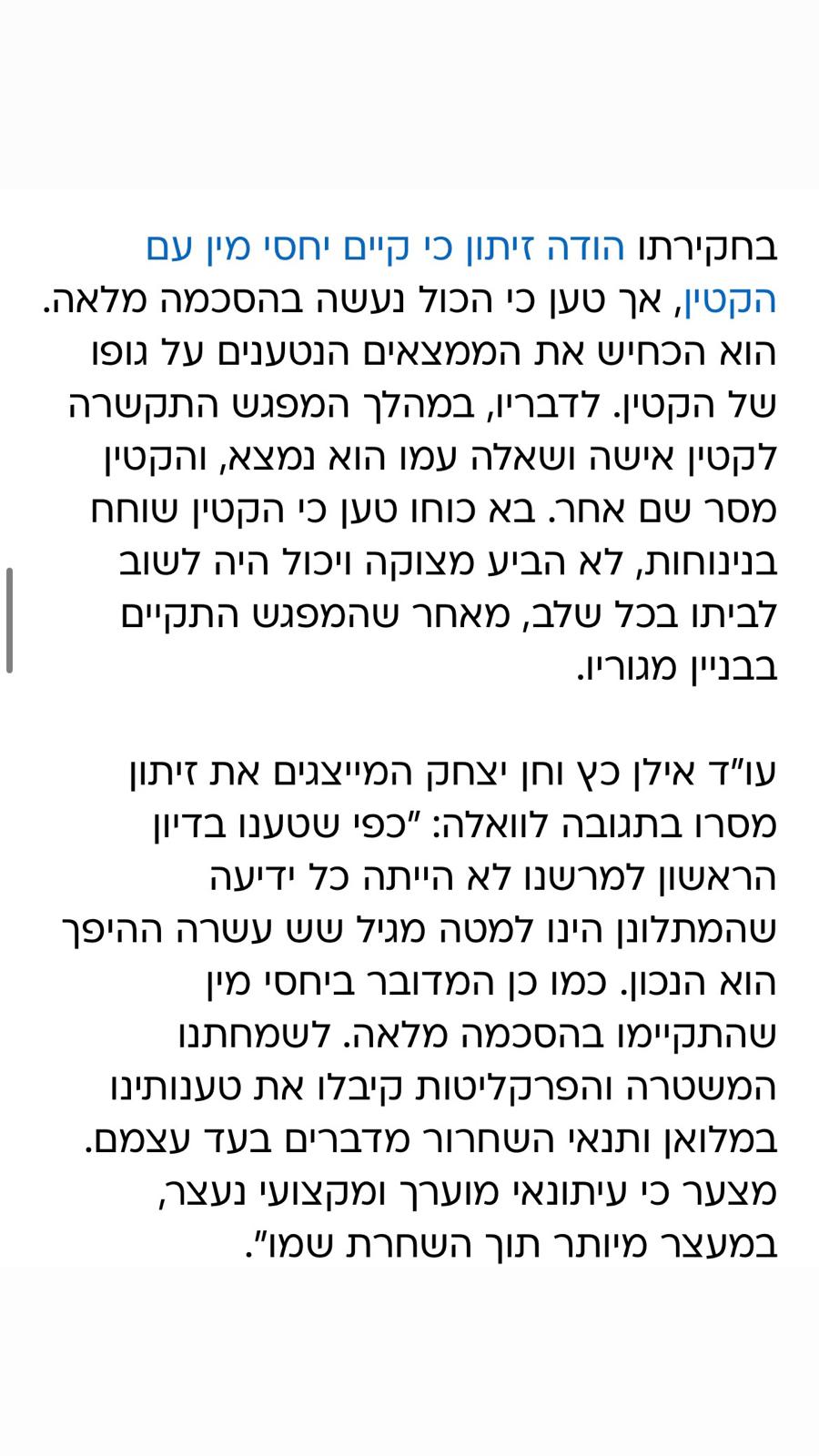 WhatsApp Image 2026-03-16 at 12.38.55 (2)