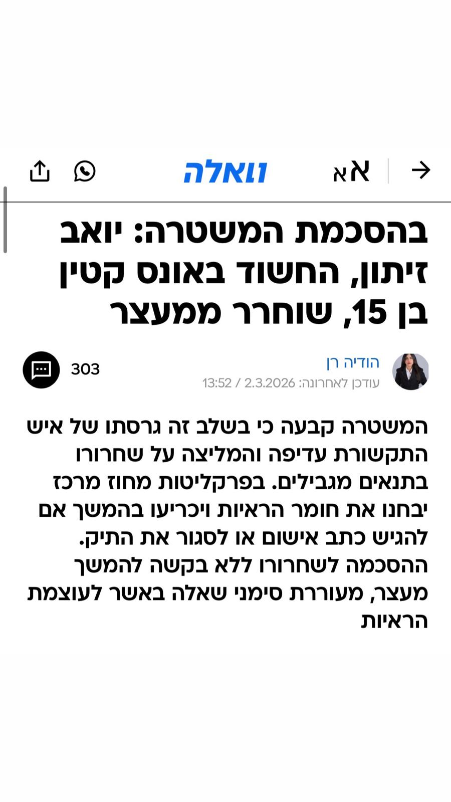 WhatsApp Image 2026-03-16 at 12.38.55 (3)