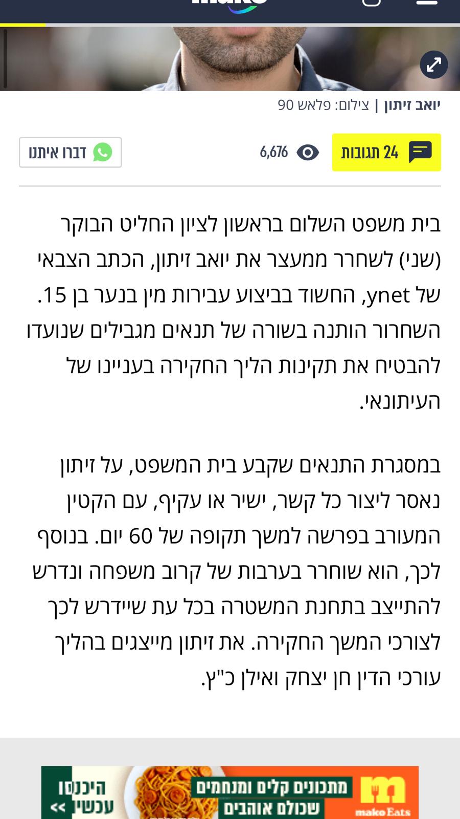 WhatsApp Image 2026-03-16 at 12.38.55 (5)