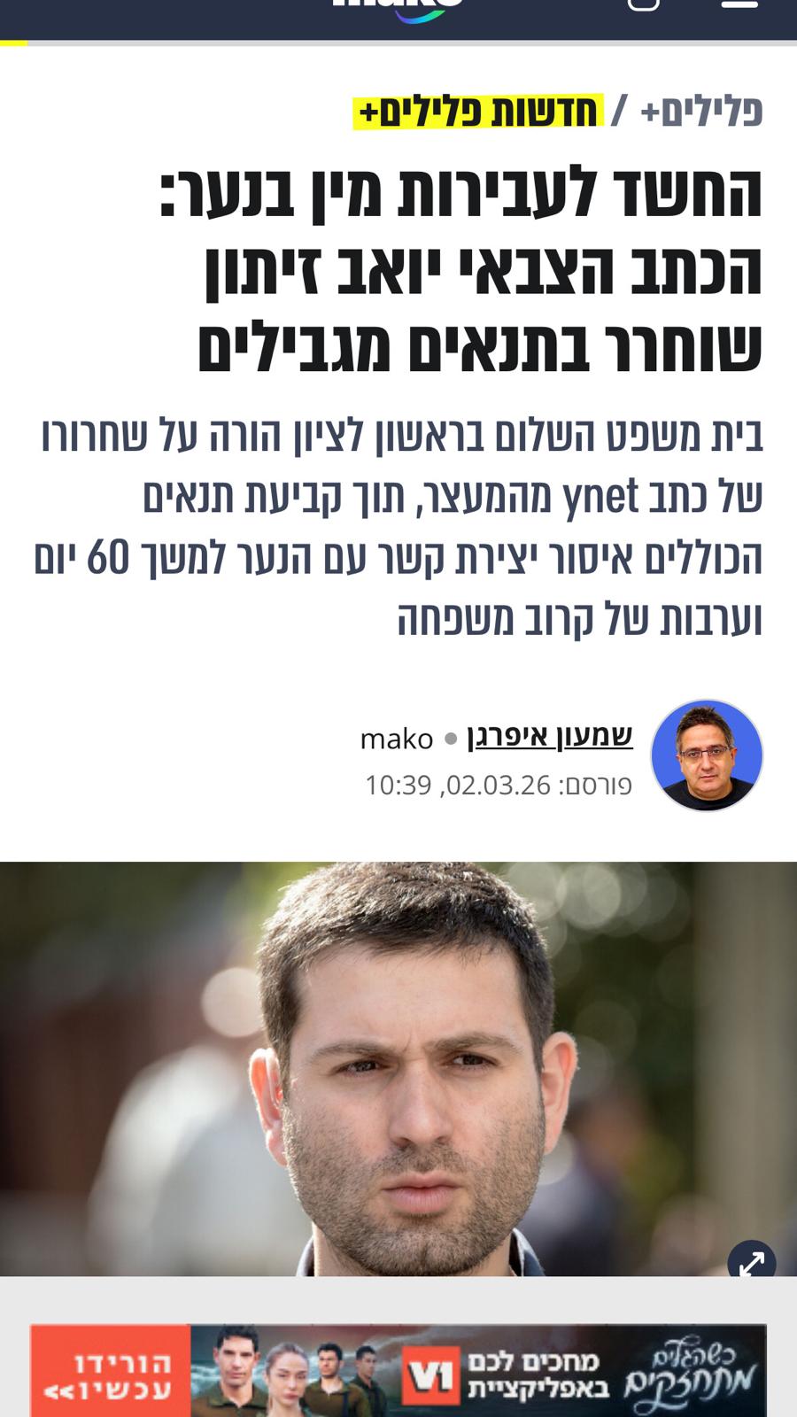 WhatsApp Image 2026-03-16 at 12.38.55 (6)