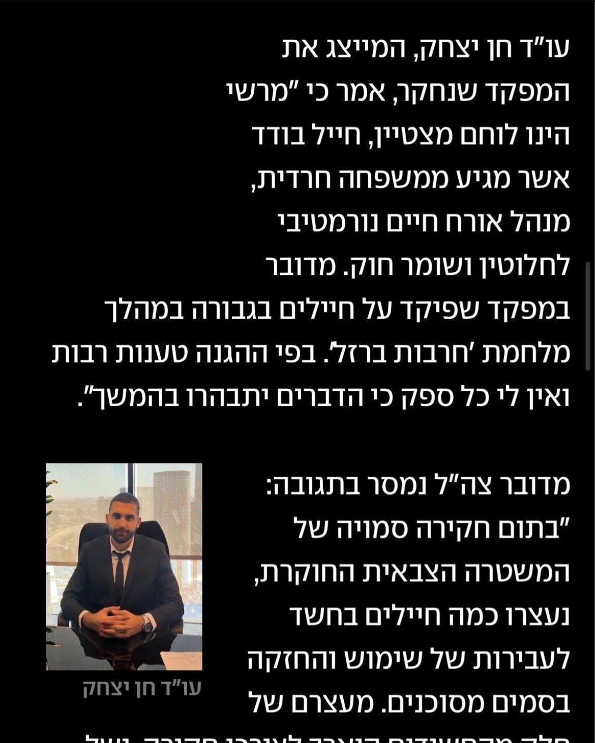 WhatsApp Image 2026-03-16 at 12.38.55